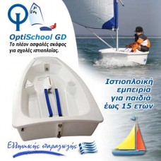 Σκάφος Ιστιοπλοΐας OPTIMIST - OptiSchool GD για παιδιά έως 15 ετών